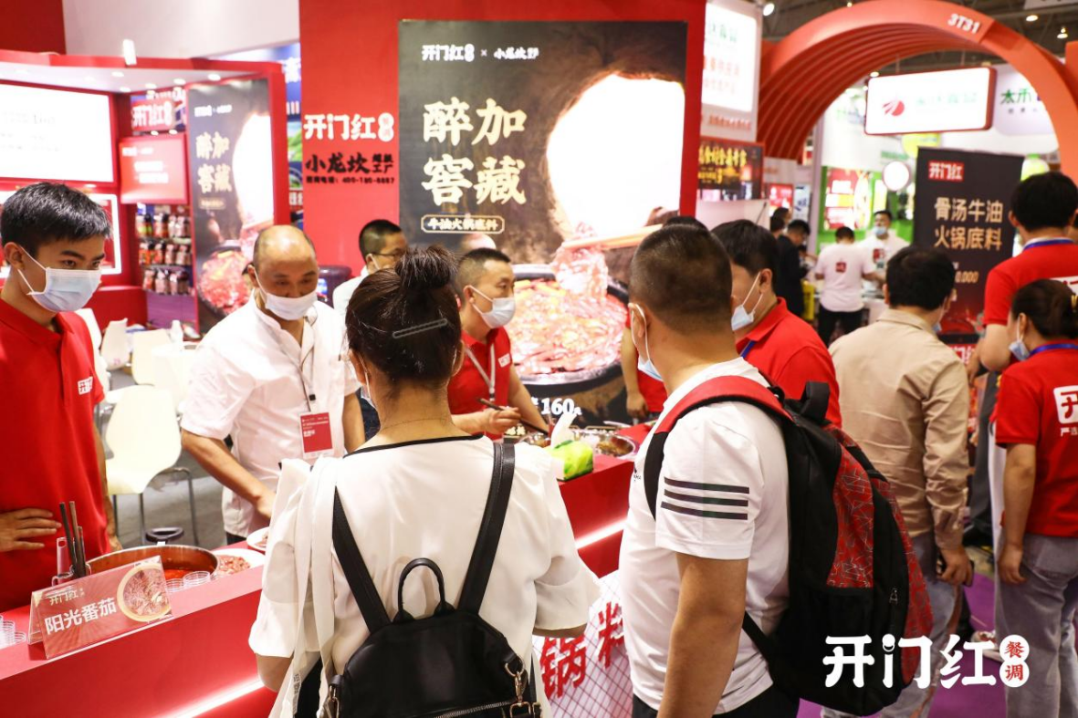 开门红“醉加酵藏”牛油暖锅底料新亮相，，，，，开启暖锅市场新蓝海